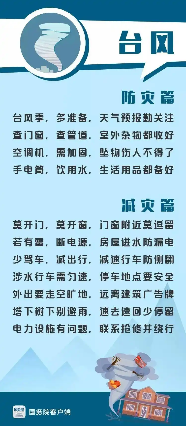 27_副本.png